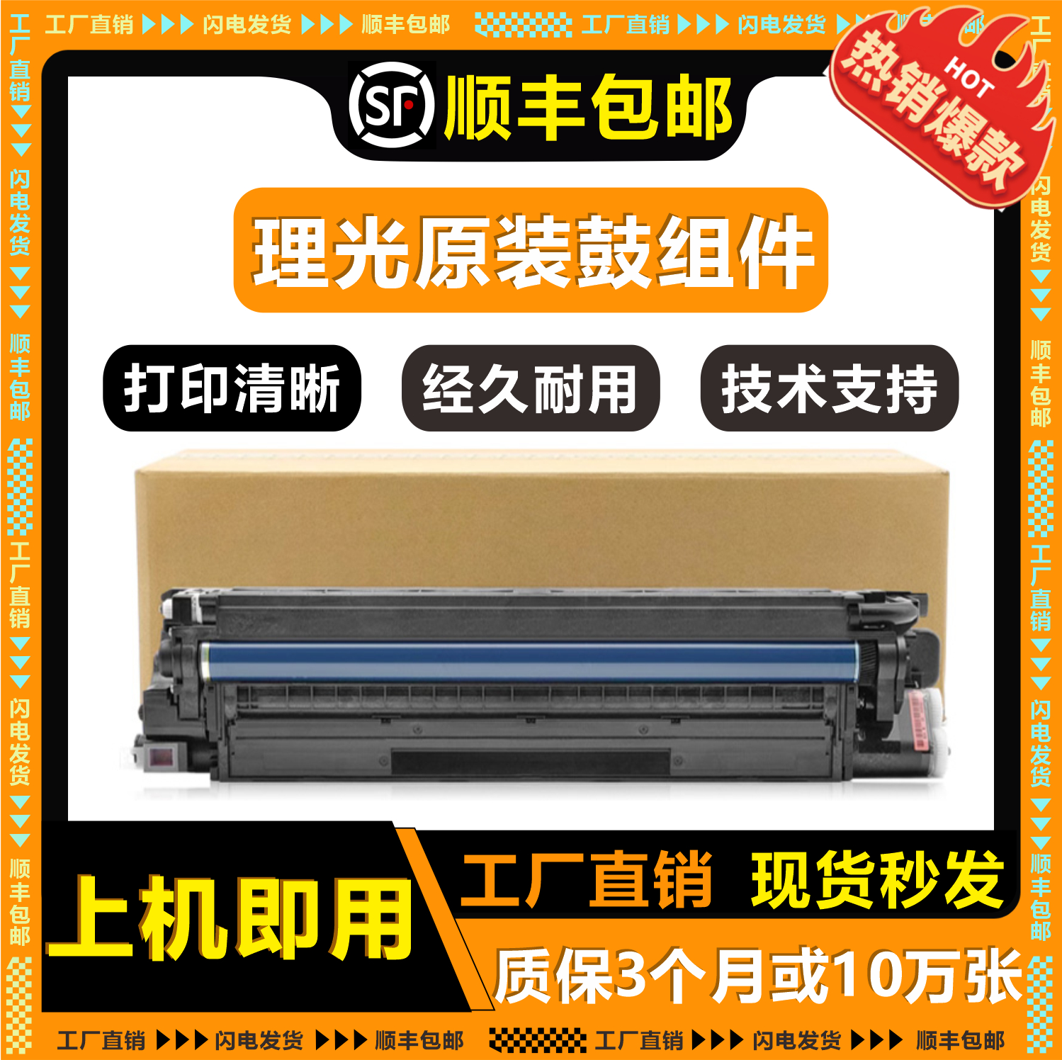 Ricoh MPC2011sp sleeve drum C2503 C2503 C3503 C4503 C6003 C5503 C6003 selenium drum developer-Taobao