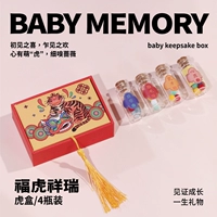 Lucky Tiger и благоприятный (одна коробка и четыре бутылки)