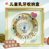 Коробка для хранения зубов для мальчиков и девочек для молочных зубов, сувенирная коробка, делается под заказ