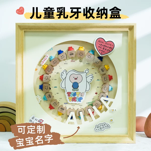 Товары от oncebaby旗舰店