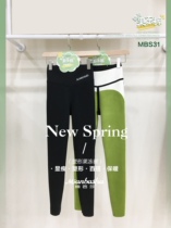31 new all-match comfortable seamless cotton bazaar avocado leggings