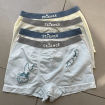 619 new comfortable silk protein temperature childrens underwear