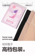 New spring and autumn comfortable breathable supernatural skin color abdomen anti-pilling European-style pattern triangle bottom crotch bare leg artifact