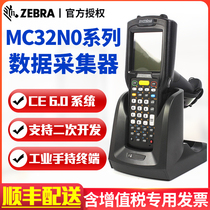 Zebra Zebra Symbol Cobalt MC32N0 MC3200 Data Collector PDA Barcode Scanner Terminal Scanner MC32N0-R One Dimensional C