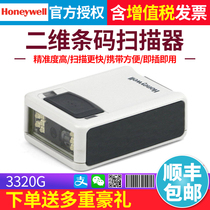 Honeywell 3320 Specified connection