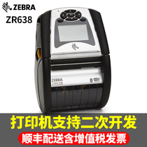 ZEBRA Zebra Portable Printer EZ320 ZR628 638 Printer All-in-one ticket printer Bluetooth wireless portable printer Label printing QLn420 label