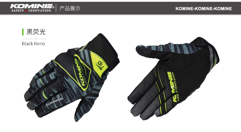 Nhật Bản KOMINE GK-219 xe máy ánh sáng mùa xuân và mùa hè đi lại hàng ngày đi găng tay chống trượt màn hình cảm ứng - Xe máy Rider thiết bị dụng cụ bảo vệ đầu gối