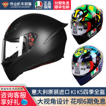 Weiye agv Italian motorcycle helmet k1 racing running helmet locomotive riding men and women Four Seasons anti-fog full helmet k5