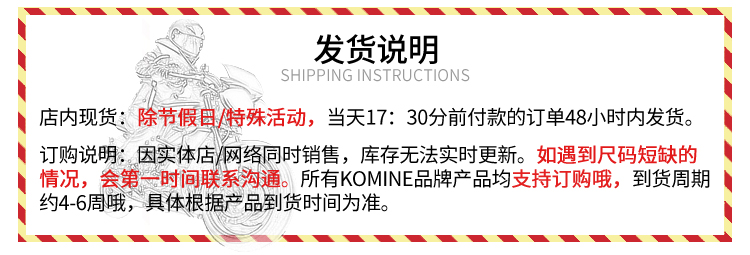 Nhật Bản KOMINE RK-539 bốn mùa nhẹ chống thấm nước xe máy cưỡi áo mưa chia áo ngoài trời - Xe máy Rider thiết bị găng tay xe máy mùa đông