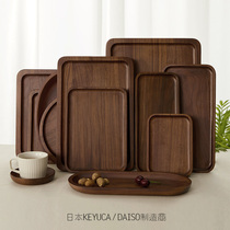 North American black walnut wooden pallet household rectangular teapot dumpling fruit cake tea tray wooden round wooden Japanese style