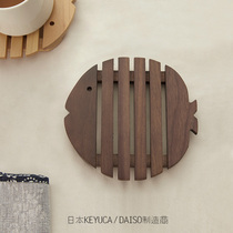 Black walnut beech oak pot mat small fish anti-blanching sand pot mat thermal insulation home restaurant heat-resistant mat solid wood
