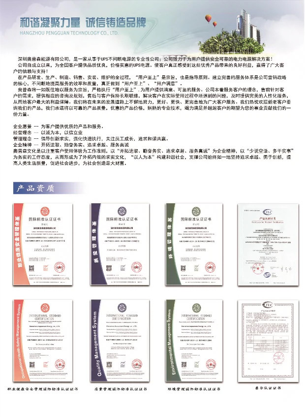 不间断供电电源（ups） ups不间断电源3c10ks/3c15ks/3c20ks在线式机房医院消防稳压续航 Aopusen