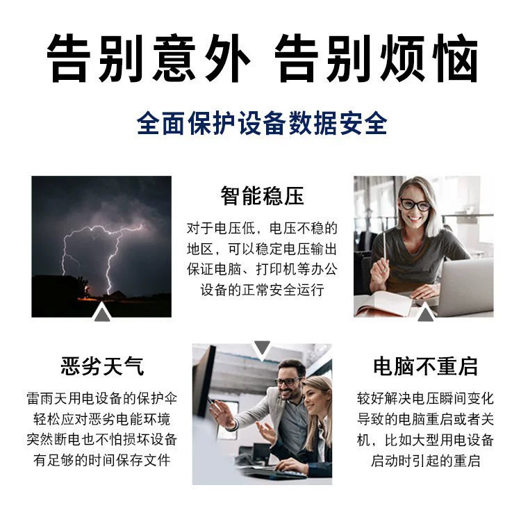 不间断供电电源（ups） ups不间断电源3c10ks/3c15ks/3c20ks在线式机房医院消防稳压续航 Aopusen