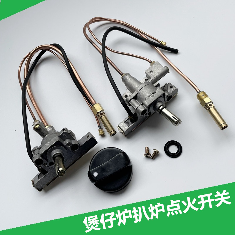 Claypot assembly gas accessories pancake machine griddle frying machine teppanyaki stove lighter electronic ignition switch