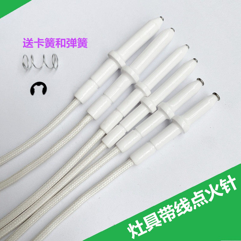 Universal beauty with line ignition needle liquefied gas gas Wanted with fire induction needle embedded gas stove accessories
