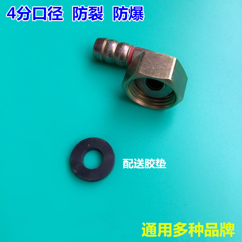 Gas appliance Universal joint All copper inner wire intake elbow Screw port turn socket Gas water heater Gas stove accessories