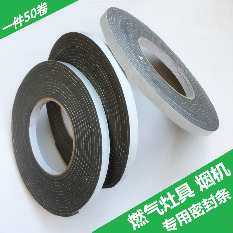 Stove fitting double-sided adhesive embedded gas stove adhesive glue stove glue gas stove hood seal strip