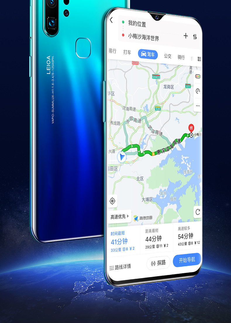 Hongwo P30 màn hình giọt nước siêu mỏng học sinh màn hình lớn thông minh đầy đủ Netcom 4G thẻ đôi điện thoại di động vân tay toàn diện - Điện thoại di động giá samsung a31