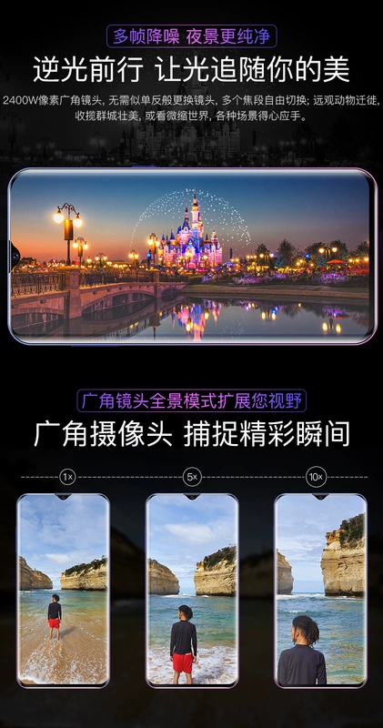 Hongwo P30 màn hình giọt nước siêu mỏng học sinh màn hình lớn thông minh đầy đủ Netcom 4G thẻ đôi điện thoại di động vân tay toàn diện - Điện thoại di động đt xiaomi