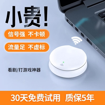 Baoji 2026 New Portable Wifi Wireless Network Mobile Wireless Wifi High-Speed Data 4g No Sim Card Required Wifi6 Dormitory Rental Car Broadband Router Home Portable Wi-Fi
