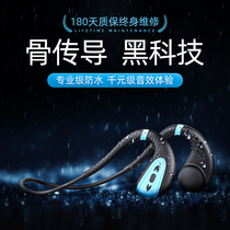 Swimming bone conduction headset Sports Bluetooth wireless non-in-ear Underwater sports professional ipx8 waterproof ear-mounted type with built-in memory bone sensing multi-function ultra-long battery life headset unisex