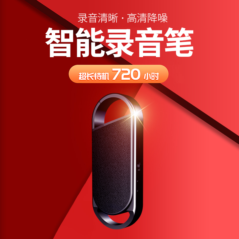 (Rapid release on the same day) Voice Recorder Professional HD Noise Reduction Intelligent Recording Equipment Portable Recorder Sound Ultra Long Standby Large Capacity Audio Recorder Recorder Recording Sound