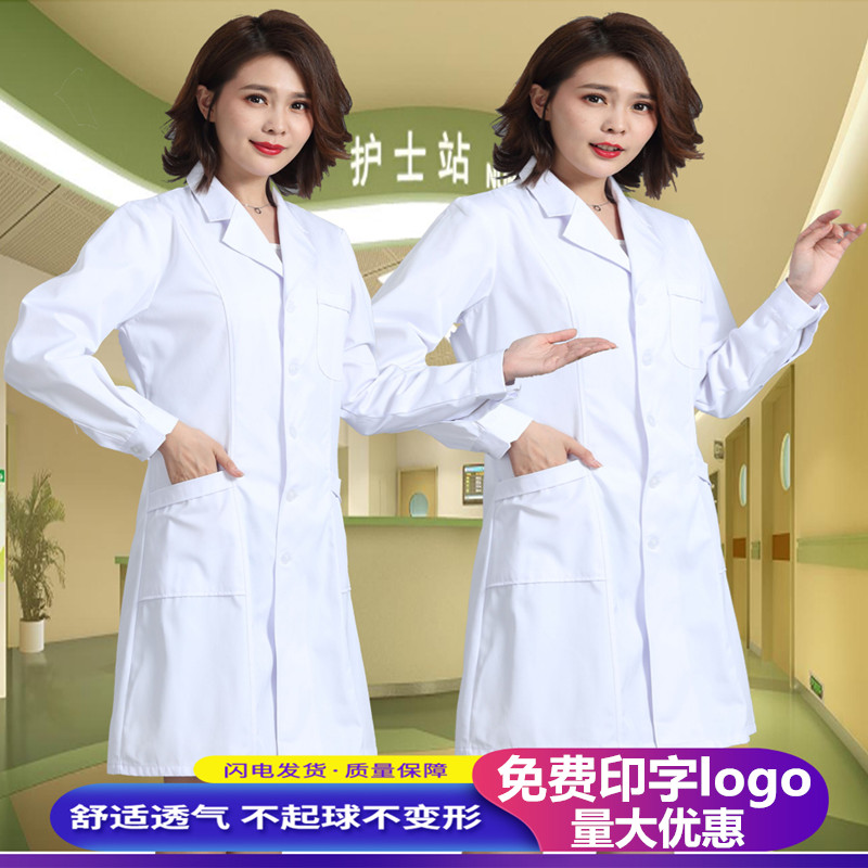 White Coat Long Sleeve Female Summer Short Sleeve Male Doctor Clothes Chemistry Experimental physician to serve college student Nursing wear workwear