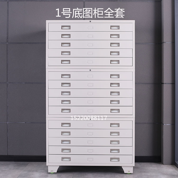 Basemap Cabinet Engineering Design Drawing Cabinet Lockable Steel