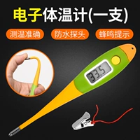 Электронный термометр, модернизированная версия, 1 шт