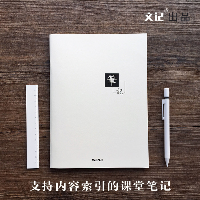 Wenhai Featured Notebooks White Rollover Notes Workbooks Record Books Small Books