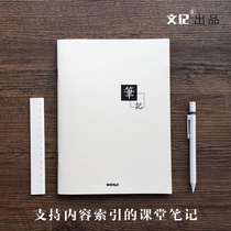 Moon Sea Selection Text Notebook White Side Flipped With Hall Notes Homework Ben Record Book Little Benson