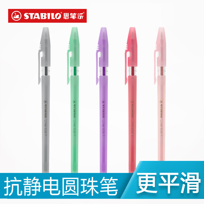 Wenhai selection Sibile color ballpoint pen Liner 808F multi-color stationery atomic student medium oil pen