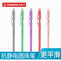 Moon Sea Selection Thoughts Pen Music Color Pen pen Liner 808F Multi-color stationery atomic student Chinese oil pen