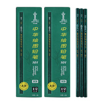 Wen Hai Select 101 Chunghwa HB 12 boxed drawing and writing wooden pencil elementary students durable