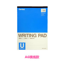 Moon Sea Selection Reputation of Gambbol Pat Paper Notebook stationery Vertical flip flop This notepad This notepad