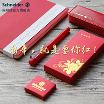 Vinhai selection schneider Schneider Schneider Classic Ferrari Red pen Ben life New Years leather Leather Jacket Gift Box Sleeve