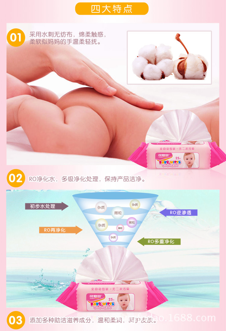 Dễ thương và nhiều hơn em bé lau giấy người lớn 25 bơm 20 gói tay em bé sơ sinh đặc biệt với khăn lau ướt khăn giấy ướt agi