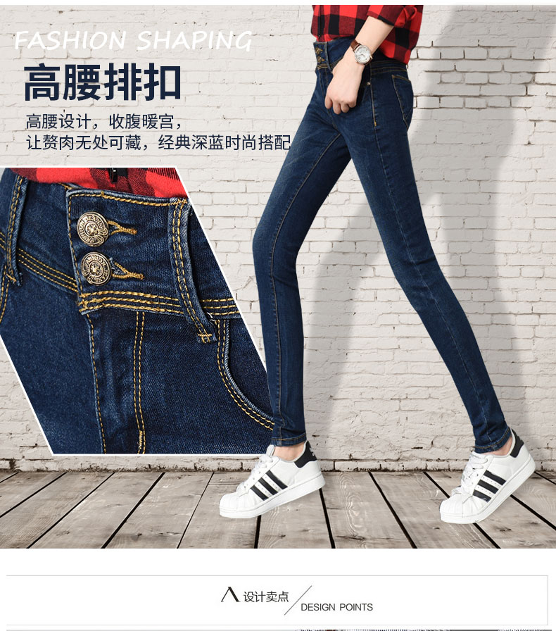 Jean femme AUSSI LIE - Ref 3194629 Image 10