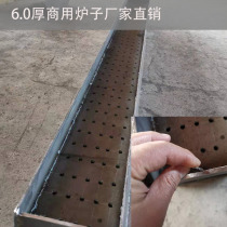 6 0 Thickened commercial grill oven Charcoal Kebab stove old-fashioned charcoal stove customizable Grill