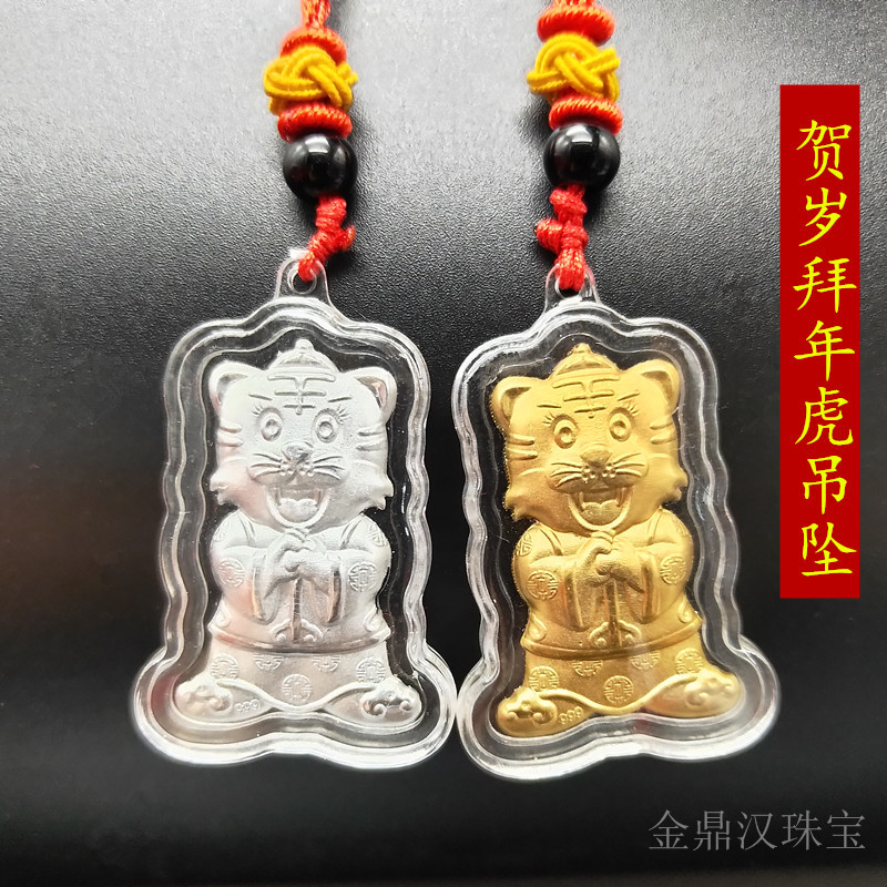 2022 Year of the Tiger Fortune Gold coin New Year Tiger pendant Zodiac New Year Tiger bag Lucky bag New Year event handy gift