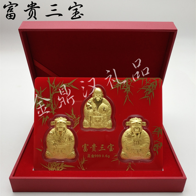 Five ways of fortune and fortune, Wufu Linmen Fugui's Three Treasure Gold Foil Craft Gifts and Crafts Insurance Business Lie