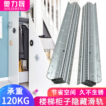 The bottom of the large cabinet drawers under the stairs is equipped with a bearing rail rail exhibition cabinet slide rail bottom mounting of the three rail