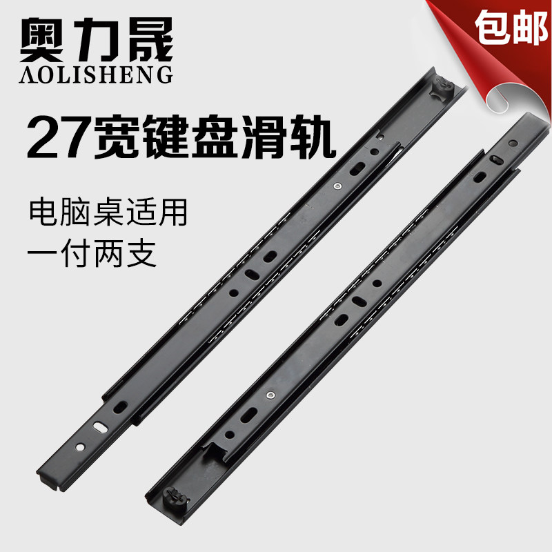 Olisheng 27 drawer track track track track track track track track cabinet track runway track closet runway track runway track runway track
