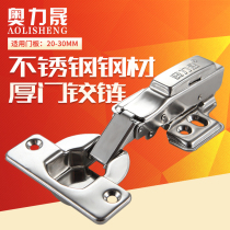 Olli Broadest Cushion Damper Stainless Steel Heavy Hinge Full Cover Sideboard 25 Thickened Door 40 Cup Hydraulic Smoke Bucket Hinge