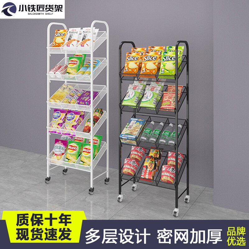 Ultra City Shelf Fire Leg Bowel Zero Food Show Shelf Convenience Store Doorway Promotional Rack Mask Shelf Multilayer Pitched Basket-Taobao