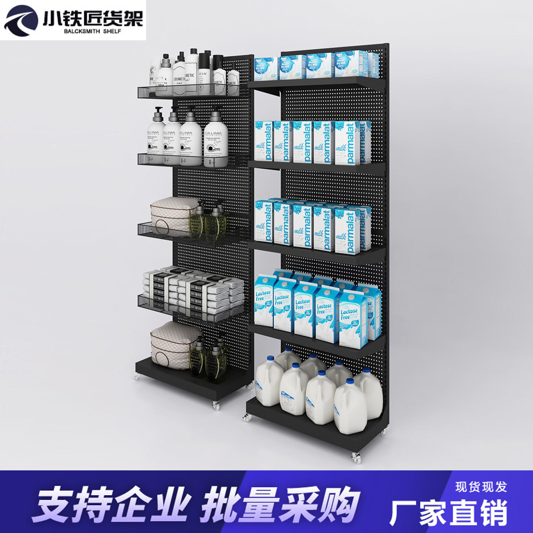 Iron cave plate shelf porous plate frame small jewelry display frame mobile phone accessories hanging tool frame multi-function