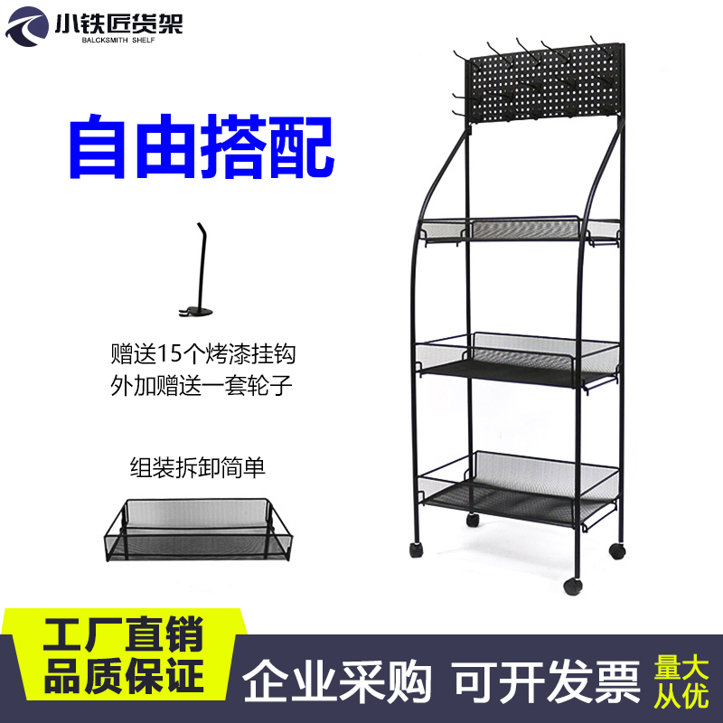 Watsons small shelf cosmetics mask display rack nail rack jewelry multi-layer storage rack bar front promotional rack