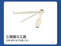 Imported from Italy SAVINELLI flagship store pipe three-use tools 2-piece set universal accessories