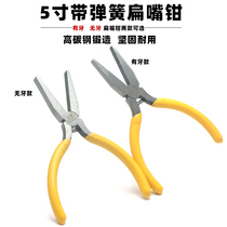 5-inch flat-tip pliers 125mm toothless toothless flat opening manual pliers Non-tying hook pliers with spring with teeth Tooth Flat Mouth Pliers