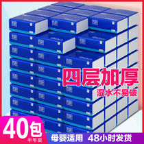 80 18 packs of log paper towel paper paper box toilet paper tissue tissue tissue tissue tissue tissue tissue tissue paper towel home toilet paper